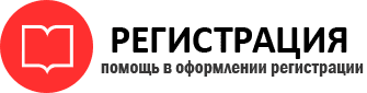 прописка в Петровске id910121